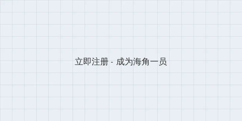 OVER FLOW动漫免费观看完整版 用户注册入口